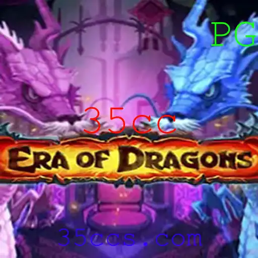 EraOfDragons: Uma Viagem Mítica pelo Mundo dos Dragões