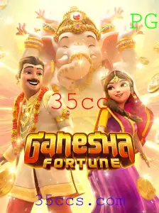 GaneshaFortune: Descubra as Regras e a Emoção de Jogar